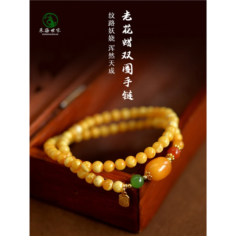 Beeswax Bead , Antique Wax Agate Bracelet Men And Women
Beeswax Bead , Antique Wax Agate Bracelet Men And Women