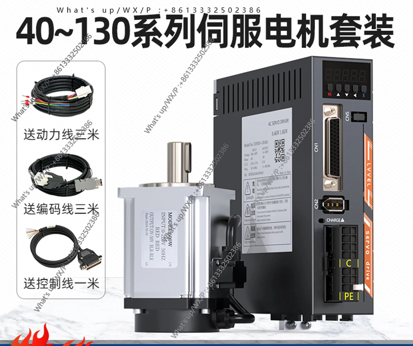 Servo motor set 400w750w1000w high-power optical braided motor driver horizontal motion (without brakes)
Servo motor set 400w750w1000w high-power optical braided motor driver horizontal motion (without brakes)