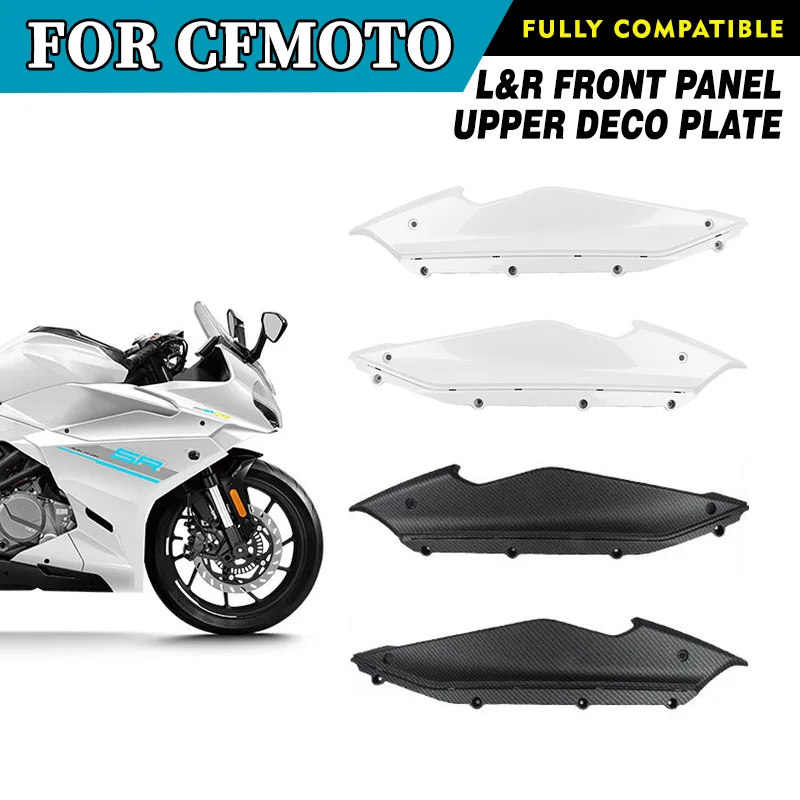 Для CFMOTO 250SR-FUN передняя панель, верхняя декоративная пластина CF250 SR250 250SR L & R, боковая защита, декоративная панель, оригинальные детали мотоцикла
Для CFMOTO 250SR-FUN передняя панель, верхняя декоративная пластина CF250 SR250 250SR L & R, боковая защита, декоративная панель, оригинальные детали мотоцикла