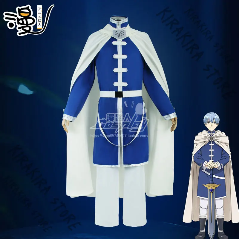 Frieren: Beyond Journey's End Himmel Cosplay Clothes Clothing Apparel Stage & Dance Wear Hallowmas Blue Anime Costume
Frieren: Beyond Journey's End Himmel Cosplay Clothes Clothing Apparel Stage & Dance Wear Hallowmas Blue Anime Costume