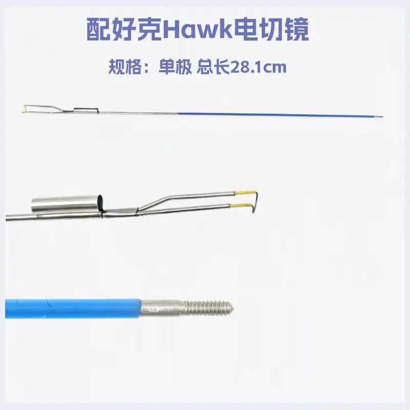 Electric cutt ing ring, electric cuttin g mirror, single-stage ele ctric cutting ring, bipolar el ectric cutting ring
Electric cutt ing ring, electric cuttin g mirror, single-stage ele ctric cutting ring, bipolar el ectric cutting ring