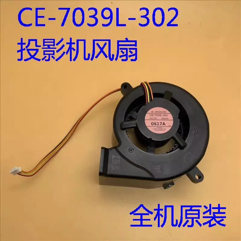 Новый охлаждающий вентилятор для проектора CE-7039L-302 DC12V 500mA CH-TZ2800 TW6250T TW6280T A100 EH-LS300B LS300W W01 FH01 FH02
Новый охлаждающий вентилятор для проектора CE-7039L-302 DC12V 500mA CH-TZ2800 TW6250T TW6280T A100 EH-LS300B LS300W W01 FH01 FH02
