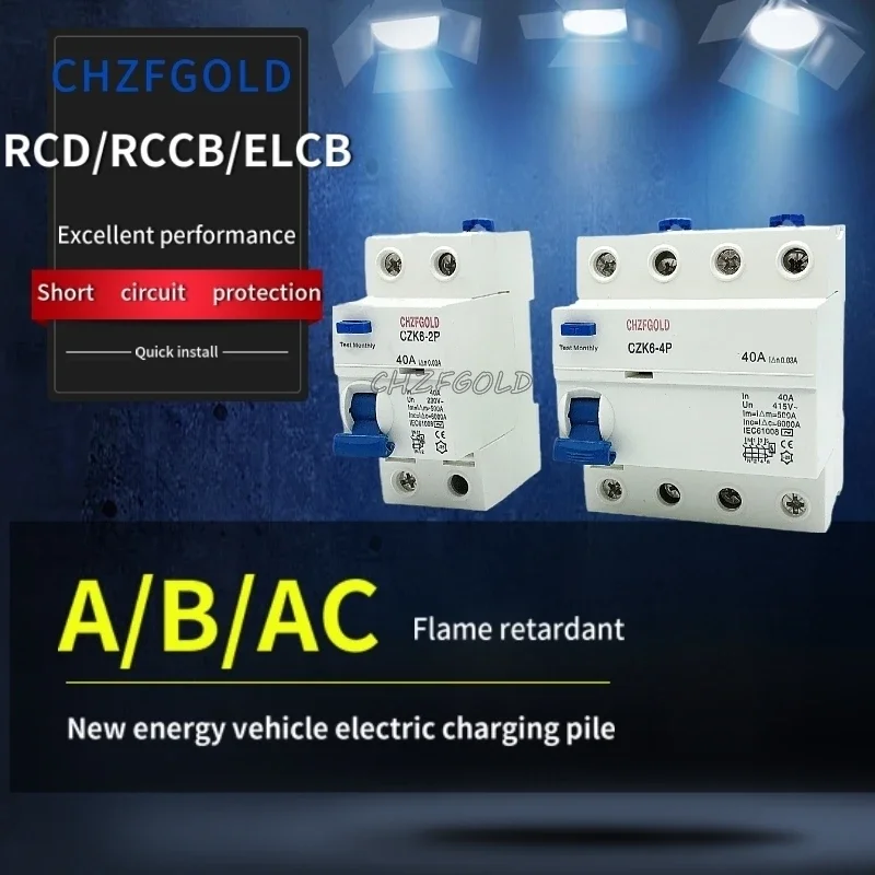 2P16A AC415 30 мА 100 мА 300 мА Тип переменного тока Электромагнитный RCCB 63A Автоматический выключатель остаточного тока RCBO Воздушный переключатель Защита от утечки
2P16A AC415 30 мА 100 мА 300 мА Тип переменного тока Электромагнитный RCCB 63A Автоматический выключатель остаточного тока RCBO Воздушный переключатель Защита от утечки