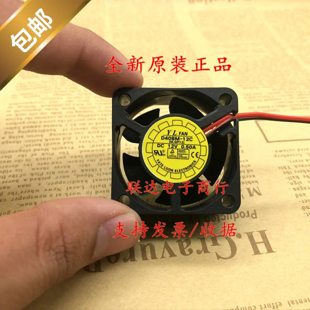 Ultra Quiet Ball Bearing Cooling Fan for Y.L.FAN D40BM-12C 12V 0.50A 4020 40mm
Ultra Quiet Ball Bearing Cooling Fan for Y.L.FAN D40BM-12C 12V 0.50A 4020 40mm