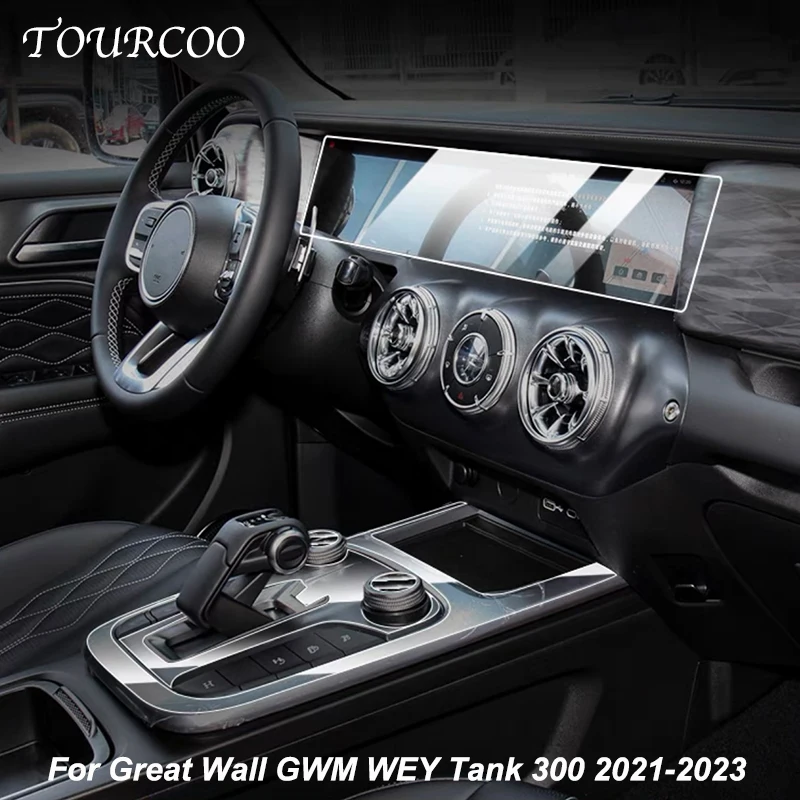 For Great Wall GWM WEY Tank 300 2021-2023 Central Control Navigation Screen Shift Panel TPU Protective Sticker Accessories
For Great Wall GWM WEY Tank 300 2021-2023 Central Control Navigation Screen Shift Panel TPU Protective Sticker Accessories