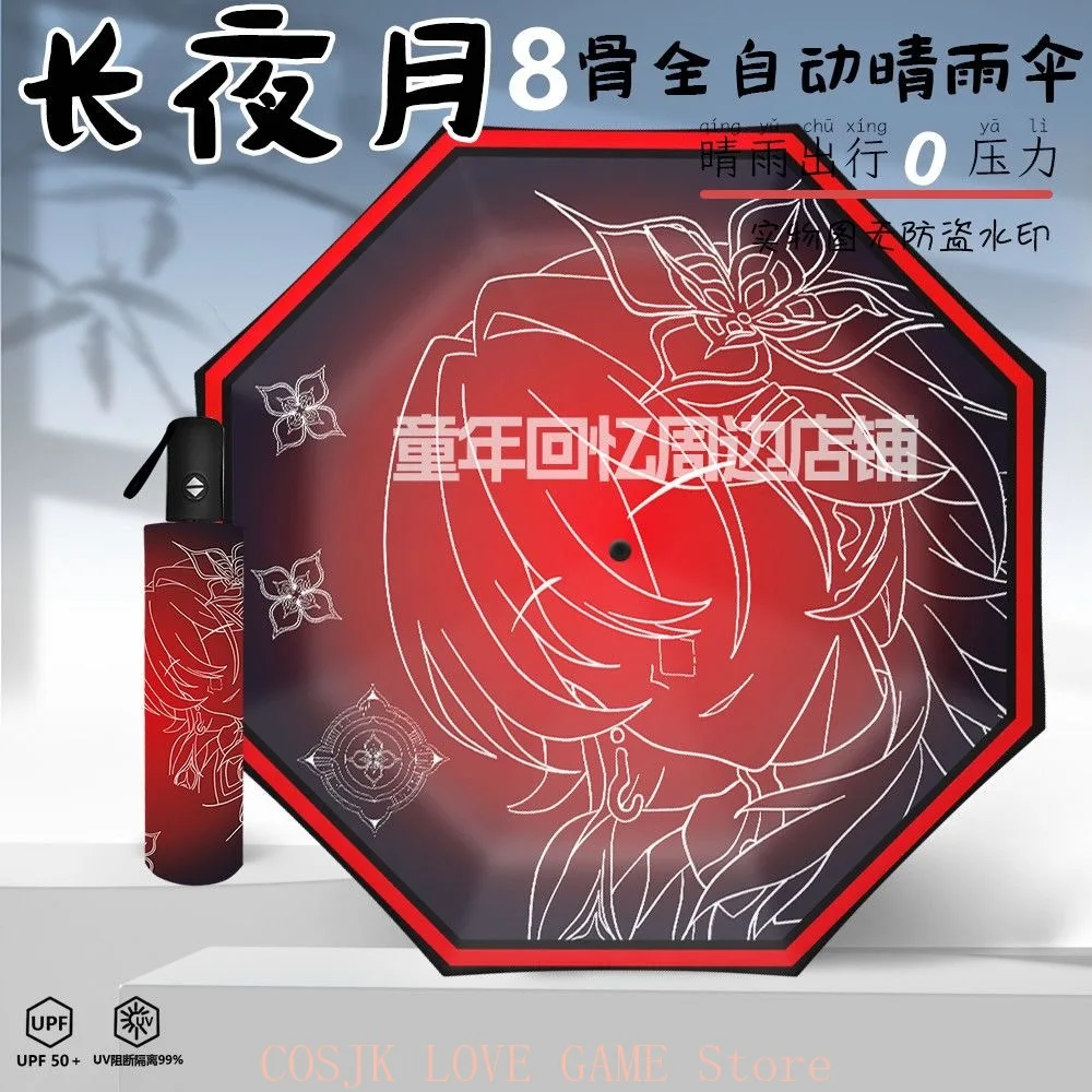 March 7th Honkai: Star Rail Fashion Automatic Opening Closing Fold Umbrella Sunscreen Sunshine Rain Umbrella Halloween Gift
March 7th Honkai: Star Rail Fashion Automatic Opening Closing Fold Umbrella Sunscreen Sunshine Rain Umbrella Halloween Gift