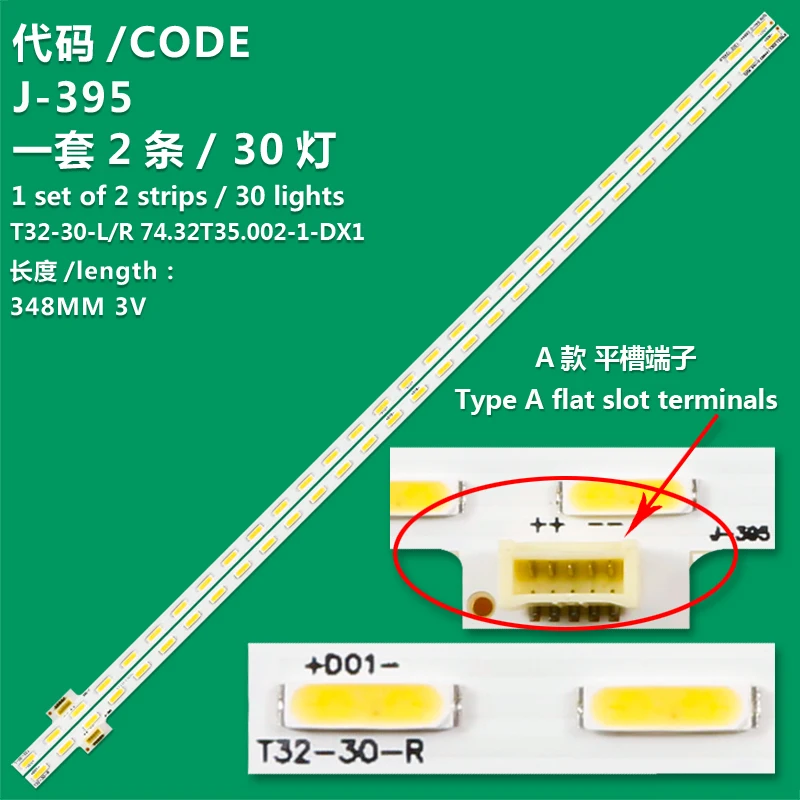 2 LED light strips KDL-32W706B KDL-32W600A KDL-32W650A KDL-32W674A KDL32W706B KDL32W600A KDL32W650A KDL32W674A
2 LED light strips KDL-32W706B KDL-32W600A KDL-32W650A KDL-32W674A KDL32W706B KDL32W600A KDL32W650A KDL32W674A