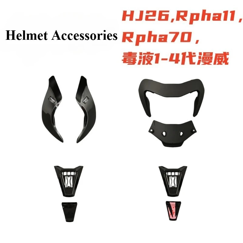 For Rpha11 Helmet Accessories Base for HJ26, Rpha70, Venom 1-4 Generation Marvel Motorcycle Helmet Top Vent Parts Accessories
For Rpha11 Helmet Accessories Base for HJ26, Rpha70, Venom 1-4 Generation Marvel Motorcycle Helmet Top Vent Parts Accessories