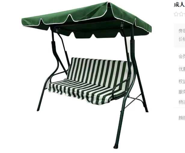 Подвесное кресло-качели для взрослых, уличное, для патио и дома, двойное кресло-качалка, детское уличное кресло для балкона, железные качели
Подвесное кресло-качели для взрослых, уличное, для патио и дома, двойное кресло-качалка, детское уличное кресло для балкона, железные качели