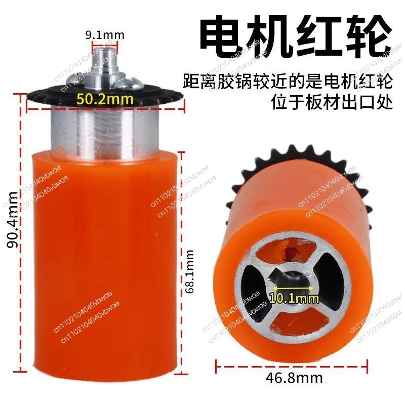 Woodworking Edge Sealing Machine Red Wheel Motor Front Wheel Chain Wheel Edge Sealing Machine Accessories
Woodworking Edge Sealing Machine Red Wheel Motor Front Wheel Chain Wheel Edge Sealing Machine Accessories