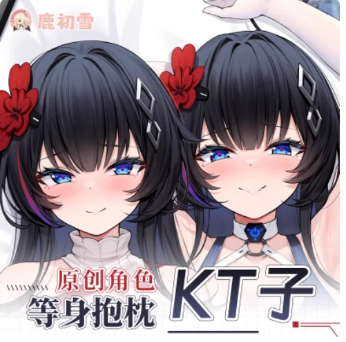 Anime Honkai Impact 3 Seele Vollerei Sexy Dakimakura Hugging Body Pillow Case Otaku Pillowcase Cushion Cover Bedding Gifts LCX
Anime Honkai Impact 3 Seele Vollerei Sexy Dakimakura Hugging Body Pillow Case Otaku Pillowcase Cushion Cover Bedding Gifts LCX