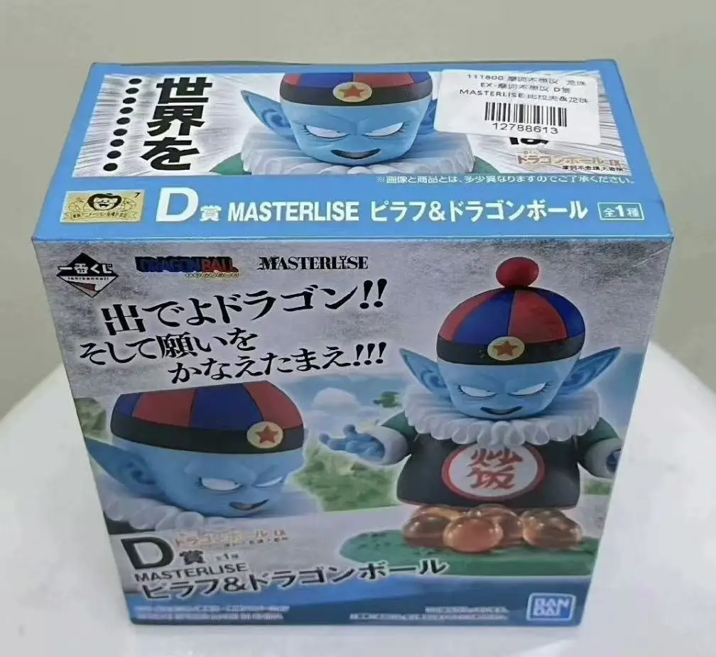 In Stock Original Genuine Bandai Dragon Ball Action Figure Character Model Figure Figurine Ornaments Statue
In Stock Original Genuine Bandai Dragon Ball Action Figure Character Model Figure Figurine Ornaments Statue