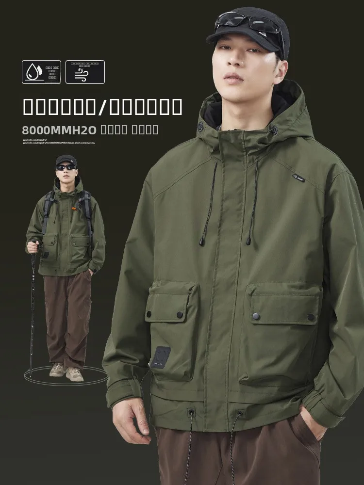 Outdoor Men's Jaet Loose Fit Waterproof Windproof Hiking Clothing Spring New Arrival Youth Faion Polyester Fiber Long Sve
Outdoor Men's Jaet Loose Fit Waterproof Windproof Hiking Clothing Spring New Arrival Youth Faion Polyester Fiber Long Sve