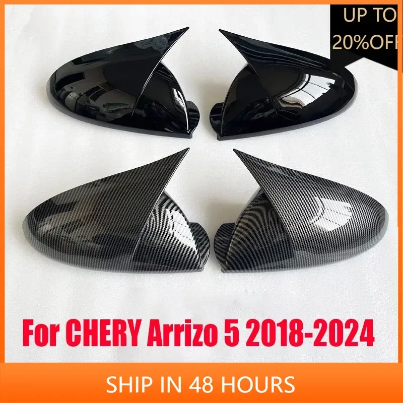 NEW1 для CHERY Arrizo 5 2018-2024 зеркало заднего вида с рогом быка и блестящим черным узором из углеродного волокна 
NEW1 для CHERY Arrizo 5 2018-2024 зеркало заднего вида с рогом быка и блестящим черным узором из углеродного волокна