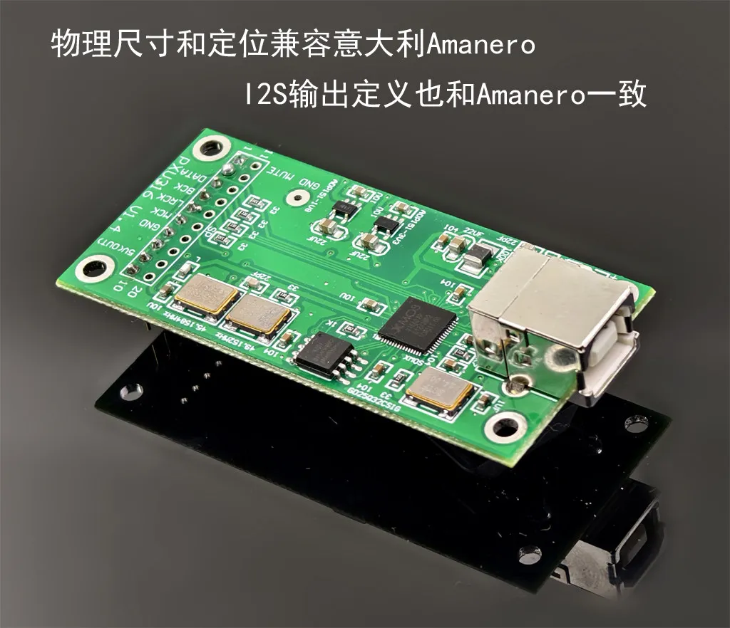 XMOS XU316 USB digital interface, supports DSD MQA compatible Amanero daughter card 4-layer PCB
XMOS XU316 USB digital interface, supports DSD MQA compatible Amanero daughter card 4-layer PCB