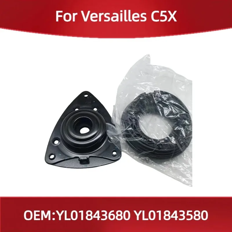 YL01843680 YL01843580 Fit for for Citroen Versailles C5X Front suspension bracket front suspension support seat
YL01843680 YL01843580 Fit for for Citroen Versailles C5X Front suspension bracket front suspension support seat