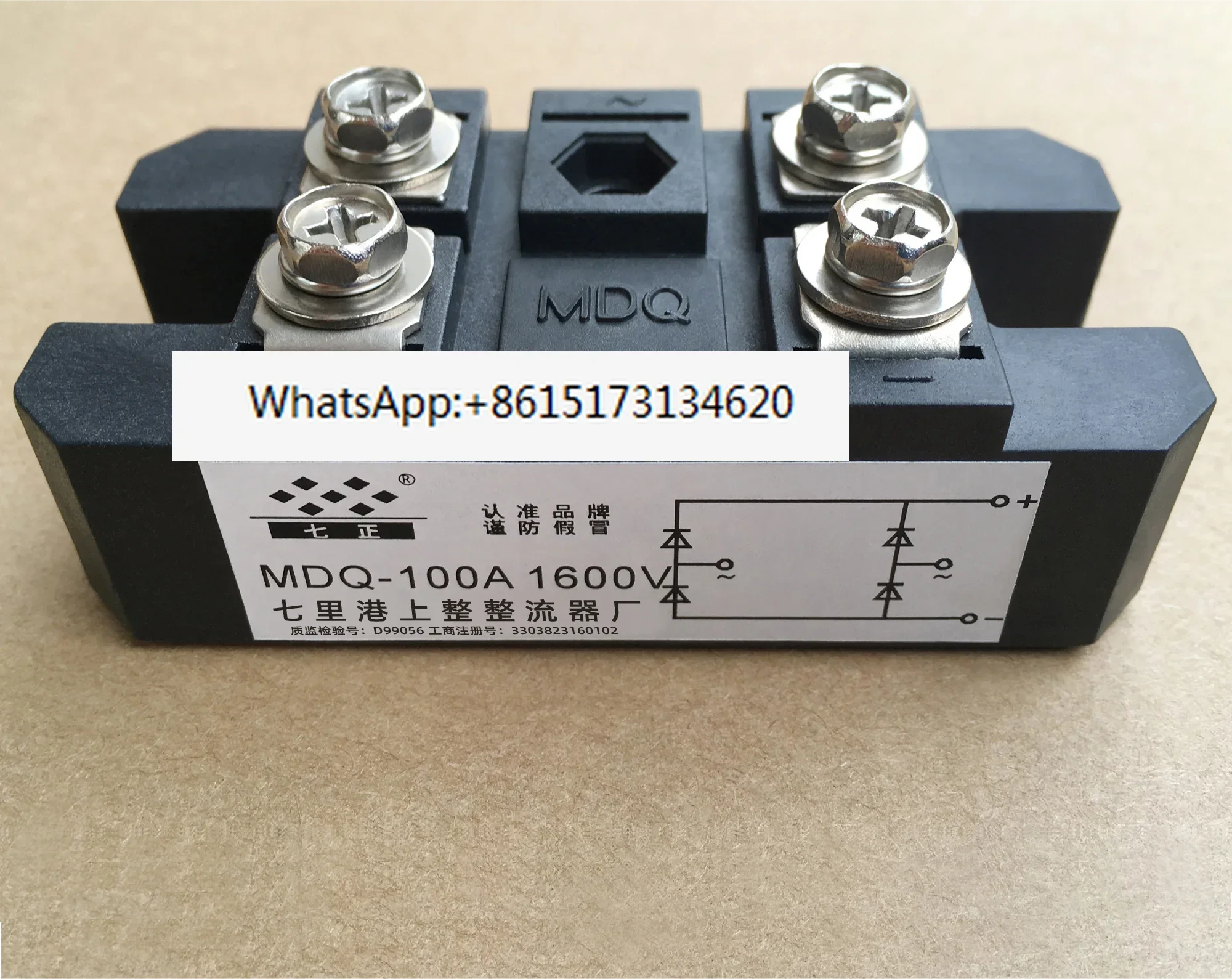 5Pcs MDQ100A MDQ100A1600V MDQ100-16 Single Phase Rectifier Bridge Module