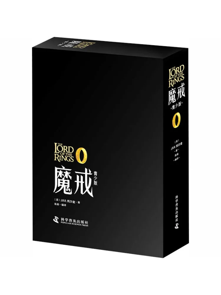 Книга-альбом Winshare «Властелин колец», молодежное издание, с матовой обработкой краев
Книга-альбом Winshare «Властелин колец», молодежное издание, с матовой обработкой краев