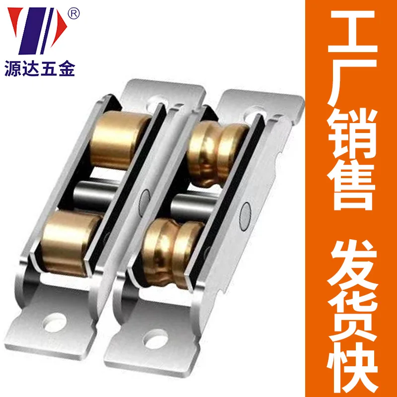 1 шт. двухтактное колесо, стекло, пластиковая стальная фурнитура для дверей и окон, медное колесо из нержавеющей стали
1 шт. двухтактное колесо, стекло, пластиковая стальная фурнитура для дверей и окон, медное колесо из нержавеющей стали