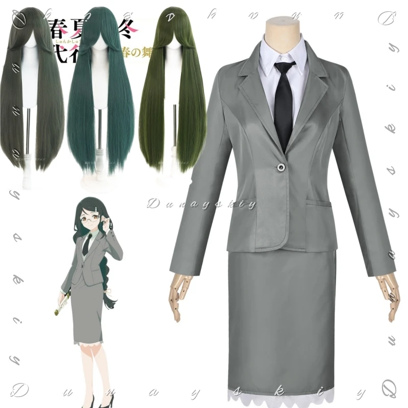 Avocado Green Wig Agents Of The Four Seasons: Dance Of Spring Ayame Hazakura Cosplay Costume Grey Business Suit OL Outfit Set
Avocado Green Wig Agents Of The Four Seasons: Dance Of Spring Ayame Hazakura Cosplay Costume Grey Business Suit OL Outfit Set