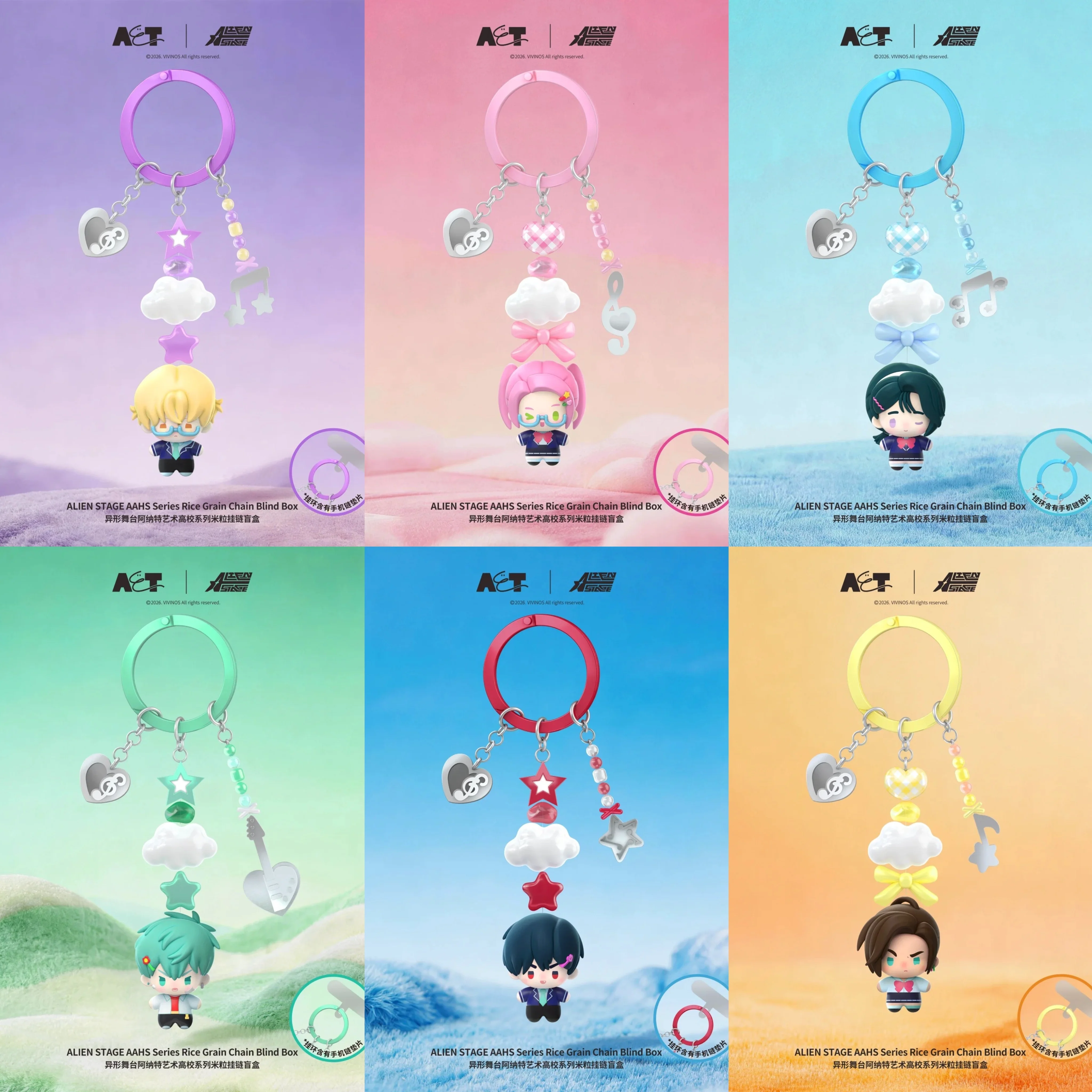 【In Stock】 New Genuine Alien Stage Anat Art College Series Rice Grain Surprise Blind Box Cute Pendant Collection Ornaments Gift
【In Stock】 New Genuine Alien Stage Anat Art College Series Rice Grain Surprise Blind Box Cute Pendant Collection Ornaments Gift