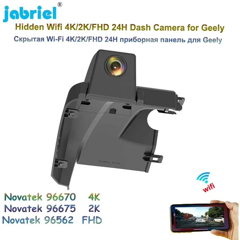 Jabriel UHD 4K 2160P Dash Cam Camera 2K Wifi 24H Car DVR Video Recorder for GEELY Atlas Pro 2016 2017 2018 2019 2020 2021 2022
Jabriel UHD 4K 2160P Dash Cam Camera 2K Wifi 24H Car DVR Video Recorder for GEELY Atlas Pro 2016 2017 2018 2019 2020 2021 2022