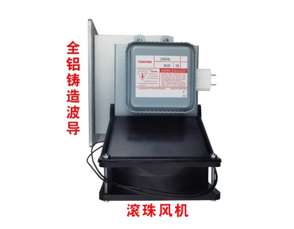 Industrial Microwave Drying Equipment Accessories, Drying Microwave Equipment, Magnetron, Fan, Waveguide Combination Kit
Industrial Microwave Drying Equipment Accessories, Drying Microwave Equipment, Magnetron, Fan, Waveguide Combination Kit