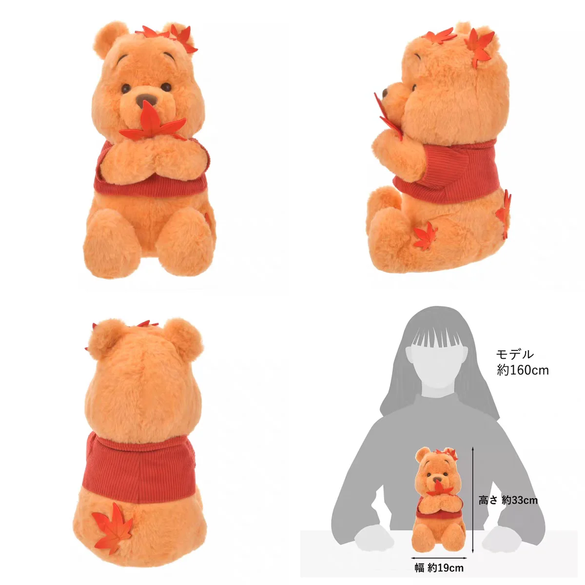 Токио Дисней Винни Пух Пауп Красный Лист Осенняя Ограниченная Энизия Плюшевая Подвеска Фигурка Плюшевая Игрушка Кукла День Рождения Рождественский Подарок
Токио Дисней Винни Пух Пауп Красный Лист Осенняя Ограниченная Энизия Плюшевая Подвеска Фигурка Плюшевая Игрушка Кукла День Рождения Рождественский Подарок