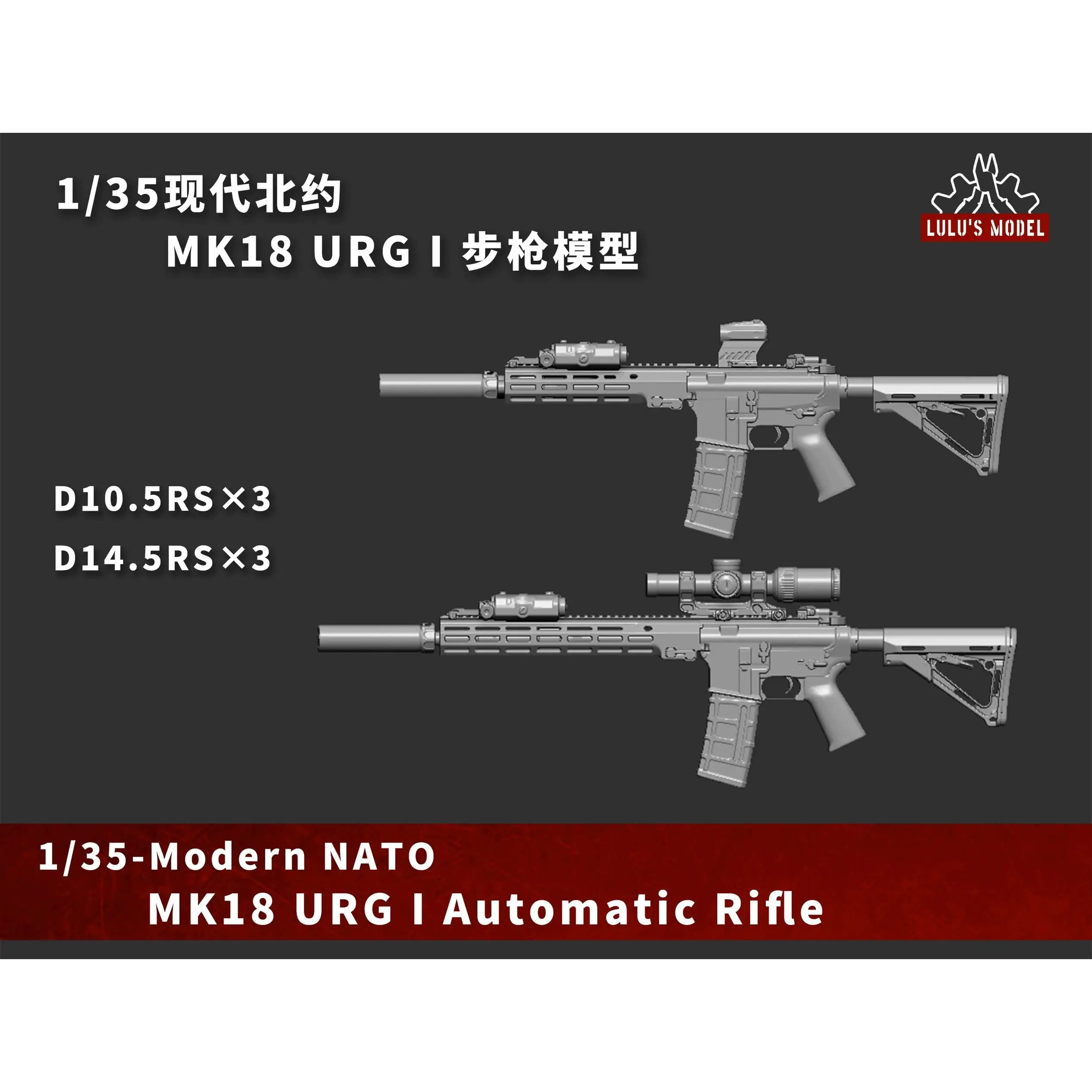 【MINIWAR】1/35 Resin Model Accessories Miniature Rifle Model Self Assembly W350026
【MINIWAR】1/35 Resin Model Accessories Miniature Rifle Model Self Assembly W350026