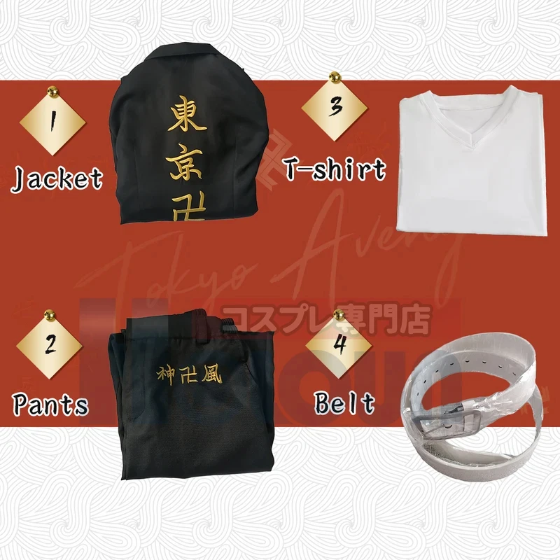 ㄨ2026Anime Tokyo Revengers Manjiro Sano Mikey Cosplay Costume Embroidery Coat T-Shirt Pants Uniform Set㎡@¥
ㄨ2026Anime Tokyo Revengers Manjiro Sano Mikey Cosplay Costume Embroidery Coat T-Shirt Pants Uniform Set㎡@¥