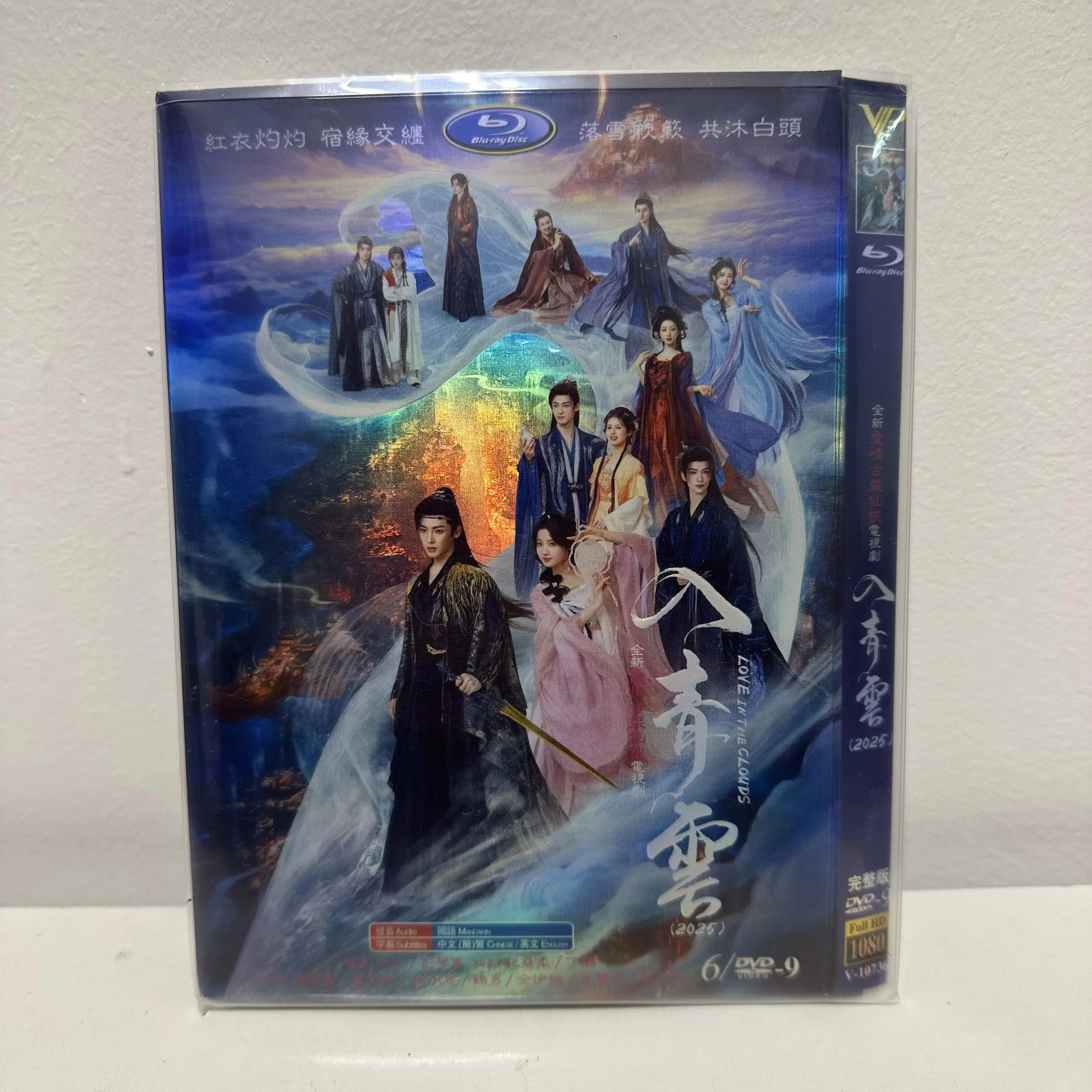 Ren Qing Yun High Definition TV Series DVD Box Set Mandarin Audio with Chinese and English Subtitles
Ren Qing Yun High Definition TV Series DVD Box Set Mandarin Audio with Chinese and English Subtitles
