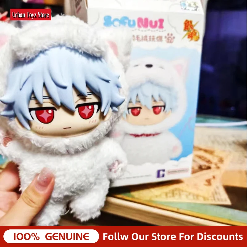 In Stock Original Bandai SofuNui Gintama Costume Vinyl Series Blind Box, Anime Pendant Doll Collectible Figure Kawaii Decor Gift
In Stock Original Bandai SofuNui Gintama Costume Vinyl Series Blind Box, Anime Pendant Doll Collectible Figure Kawaii Decor Gift
