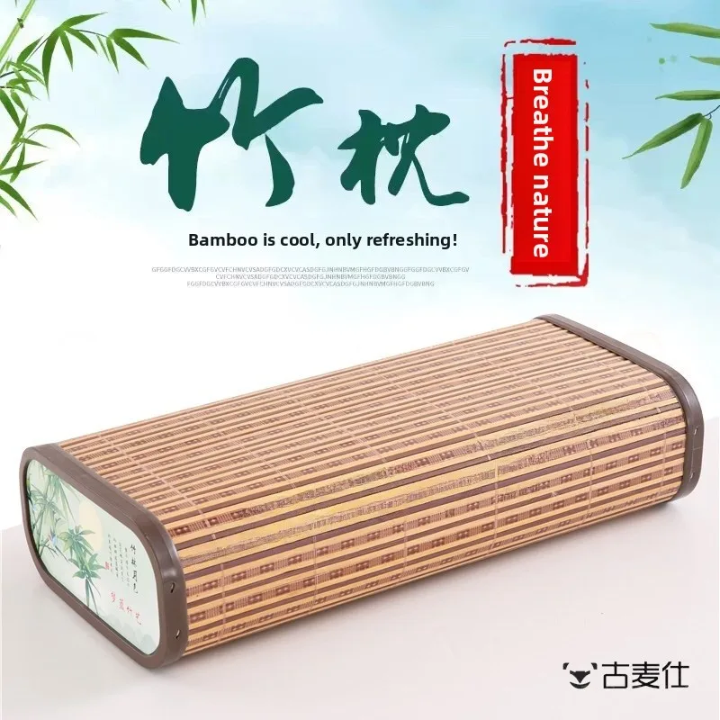 2026 New Bamboo Pillow Summer Hard Hollow Sleep Aid Neck Support Ice Silk Cool Mat Special Use High Quality Chinese Product
2026 New Bamboo Pillow Summer Hard Hollow Sleep Aid Neck Support Ice Silk Cool Mat Special Use High Quality Chinese Product