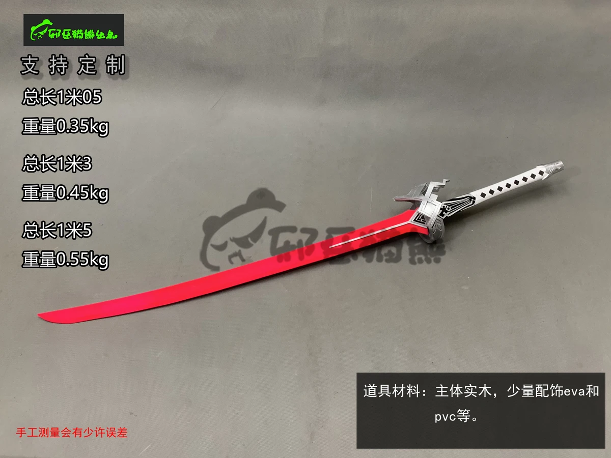 Kafka Sword Honkai: Star Rail Cosplay Props for Halloween Christmas Party
Kafka Sword Honkai: Star Rail Cosplay Props for Halloween Christmas Party