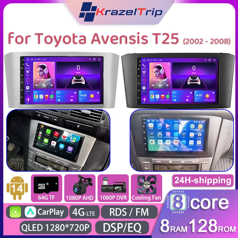 8 Core QLED 4G DSP RDS Fan FM AM Car Radio Stereo for Toyota Avensis T25 2002-2008 Carplay Android Auto Navi GPS 2 DIN Autoradio
8 Core QLED 4G DSP RDS Fan FM AM Car Radio Stereo for Toyota Avensis T25 2002-2008 Carplay Android Auto Navi GPS 2 DIN Autoradio