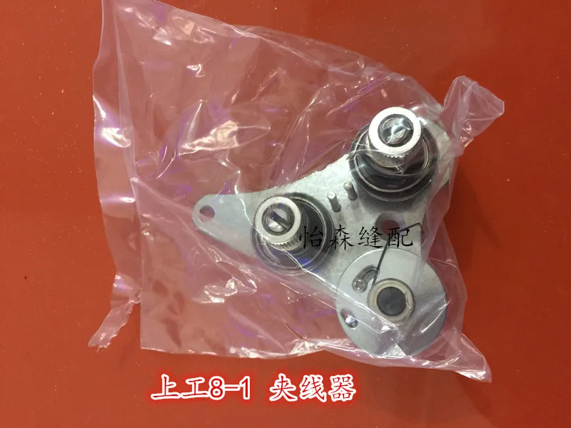 Аксессуары для промышленных швейных машин: SHANGGONG GD8-1 Ловушка для пряжи Двойная игольная машина Ловушка для пряжи
Аксессуары для промышленных швейных машин: SHANGGONG GD8-1 Ловушка для пряжи Двойная игольная машина Ловушка для пряжи