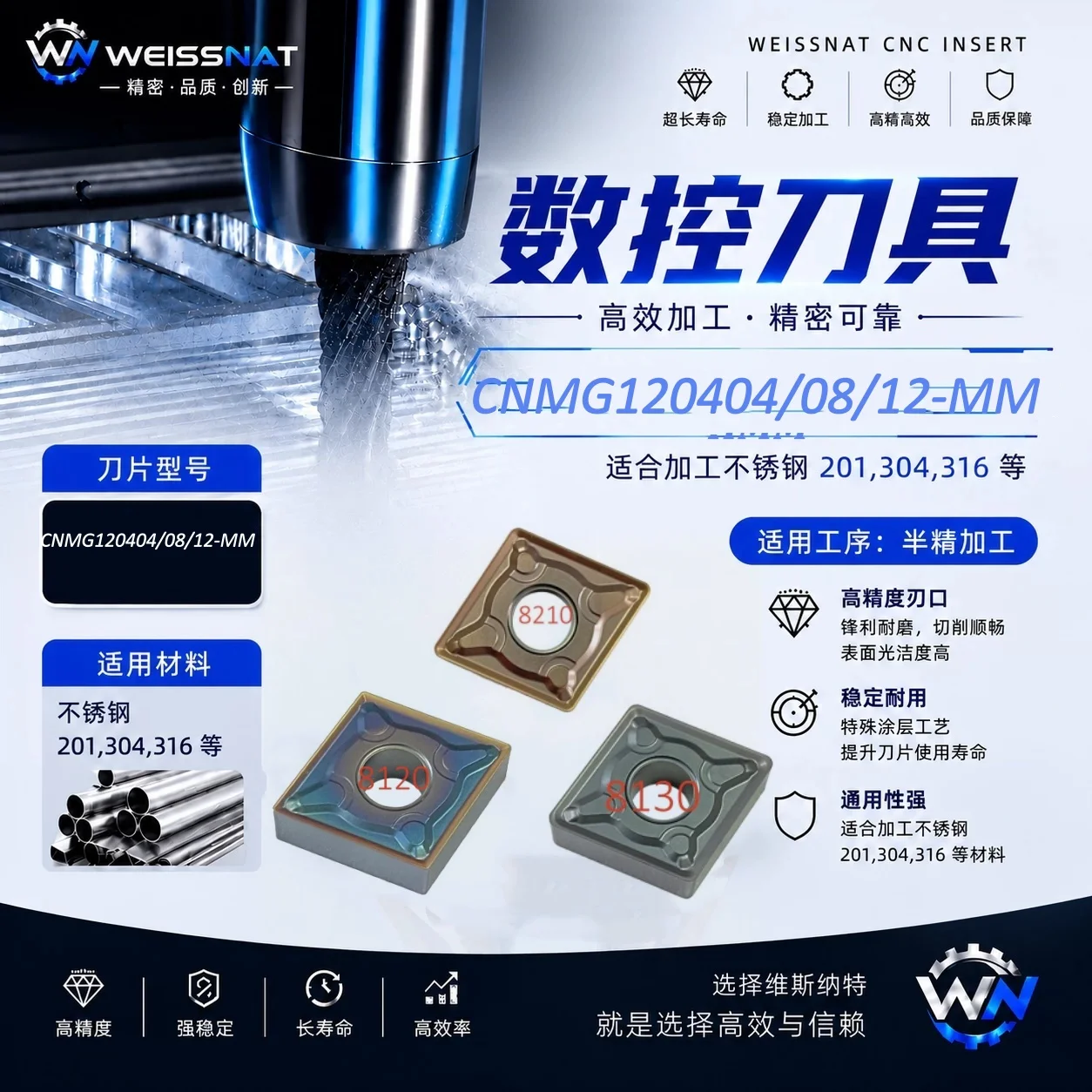 CNMG120412 CNMG120404 CNMG120408-MM Carbide Insert CNMG431 CNMG432 CNMG433 Stainless steel turning Inserts
CNMG120412 CNMG120404 CNMG120408-MM Carbide Insert CNMG431 CNMG432 CNMG433 Stainless steel turning Inserts