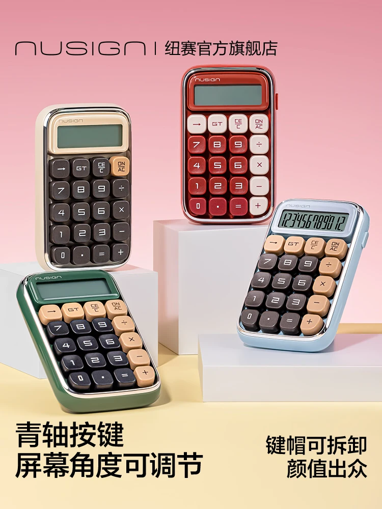 Калькулятор переключателя клавиатуры Nusign, регулируемый угол экрана, украшение стола, кнопка, питание ячейки, офисные принадлежности для учета
Калькулятор переключателя клавиатуры Nusign, регулируемый угол экрана, украшение стола, кнопка, питание ячейки, офисные принадлежности для учета