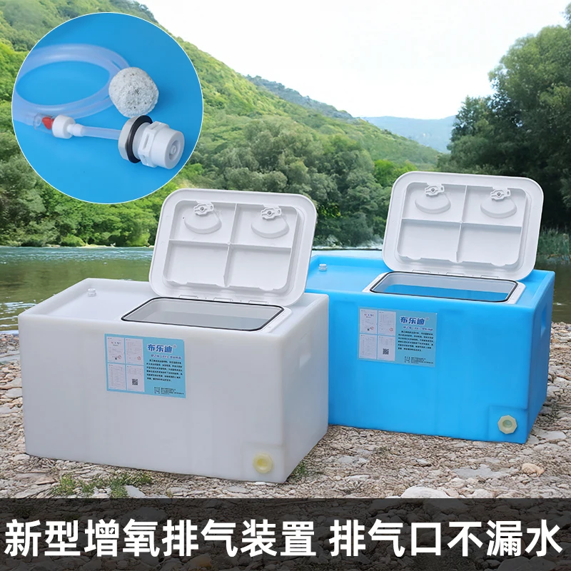 Car fish box, live fish transportation, aquaculture thickened trunk, rectangular household fishing box can seat human fish bucke
Car fish box, live fish transportation, aquaculture thickened trunk, rectangular household fishing box can seat human fish bucke
