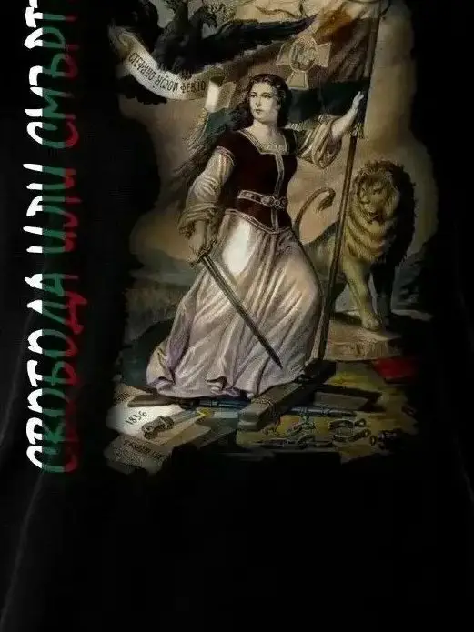 Vasil Levski Bulgaria Patriotic Botev Shipka Rayna T-Shirt. Summer Cotton Short Sleeve O-Neck Mens T Shirt New S-3XL
Vasil Levski Bulgaria Patriotic Botev Shipka Rayna T-Shirt. Summer Cotton Short Sleeve O-Neck Mens T Shirt New S-3XL