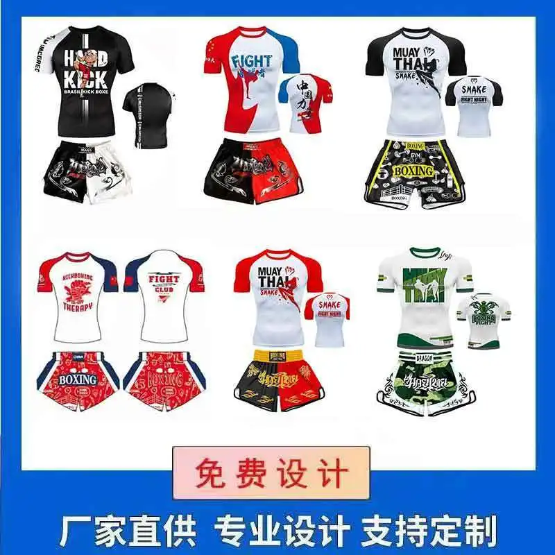 Шорты для спарринга MMA, бокса, тренировок, фитнеса, UFC, индивидуальные спортивные шорты с коротким рукавом, быстросохнущий костюм для муай-тай
Шорты для спарринга MMA, бокса, тренировок, фитнеса, UFC, индивидуальные спортивные шорты с коротким рукавом, быстросохнущий костюм для муай-тай