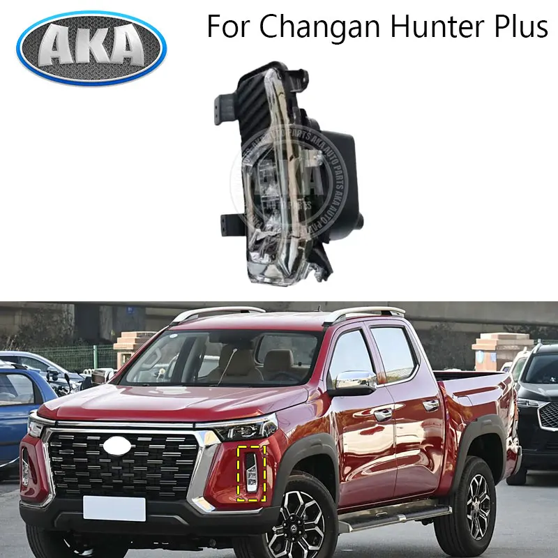 Front Bumper Light Lamp For Changan Hunter Plus Front Fog Light Fog Lamp Front Reflector Light 4116010-BU401 4116020-BU401
Front Bumper Light Lamp For Changan Hunter Plus Front Fog Light Fog Lamp Front Reflector Light 4116010-BU401 4116020-BU401