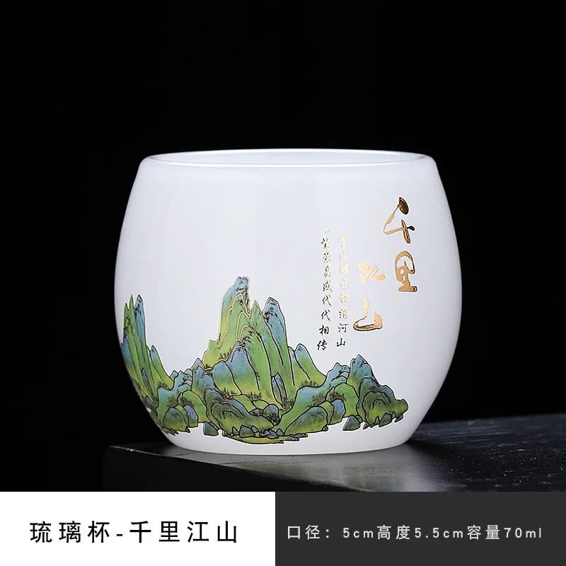 Liuli Qianli Jiangshan Live Streaming Hot Item Internet Celebrity Master Household Set Tea Brewing Cup Person
Liuli Qianli Jiangshan Live Streaming Hot Item Internet Celebrity Master Household Set Tea Brewing Cup Person