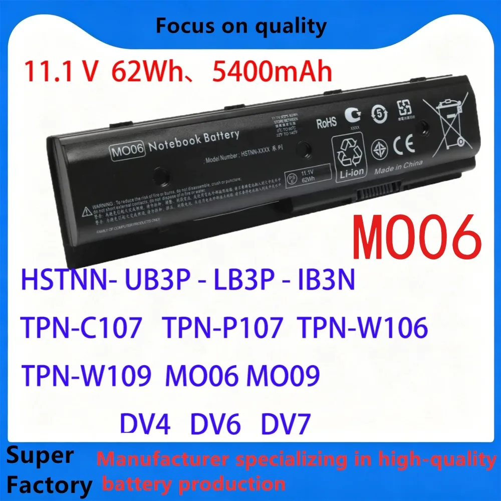 OEM MO06 MO09 671731-001 62Wh Laptop Battery for HP Pavilion Dv4-5000 Envy Dv4-5200 Dv6-7200 M6-1100 – 11.1V 6-Cell Li-ion
OEM MO06 MO09 671731-001 62Wh Laptop Battery for HP Pavilion Dv4-5000 Envy Dv4-5200 Dv6-7200 M6-1100 – 11.1V 6-Cell Li-ion