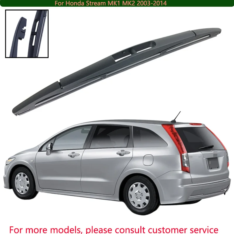 12" Rear Windshield Windscreen Washer Wiper Blade 
12" Rear Windshield Windscreen Washer Wiper Blade