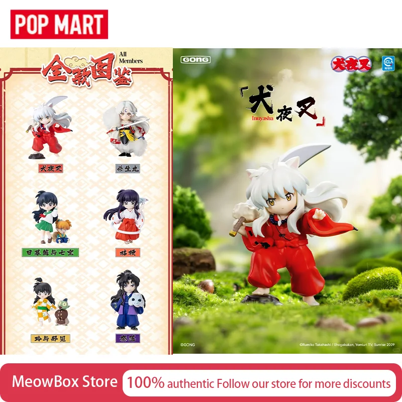 Genuine Pop Mart Gong Inuyasha Sengoku Journey Series Blind Box Sesshomaru Collectible Anime Figure Toy Mystery Boxes Gifts
Genuine Pop Mart Gong Inuyasha Sengoku Journey Series Blind Box Sesshomaru Collectible Anime Figure Toy Mystery Boxes Gifts
