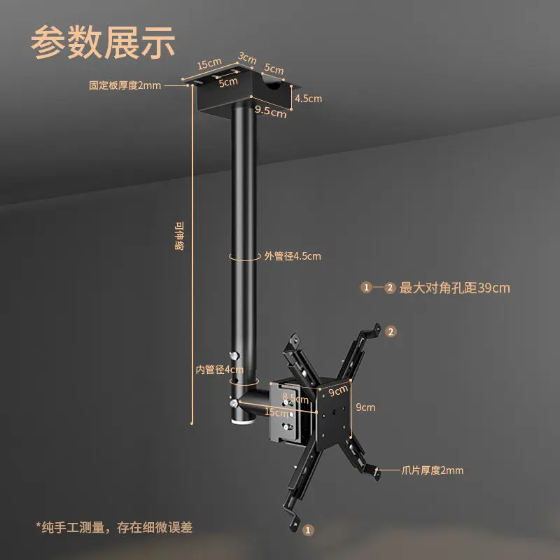 Siying Z156 Engineering Projector Hanger Wall Hanging Shelf Projector Side Projection Ground Projection Ceiling Rack Ground
Siying Z156 Engineering Projector Hanger Wall Hanging Shelf Projector Side Projection Ground Projection Ceiling Rack Ground