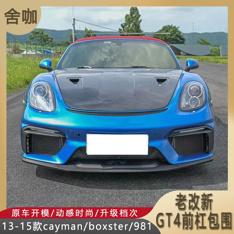 Suitable for The front bumper of the 13-15 Porsche CAYMAN/BOXSTER/981 facelifted 718/GT4 is wrapped in PP
Suitable for The front bumper of the 13-15 Porsche CAYMAN/BOXSTER/981 facelifted 718/GT4 is wrapped in PP