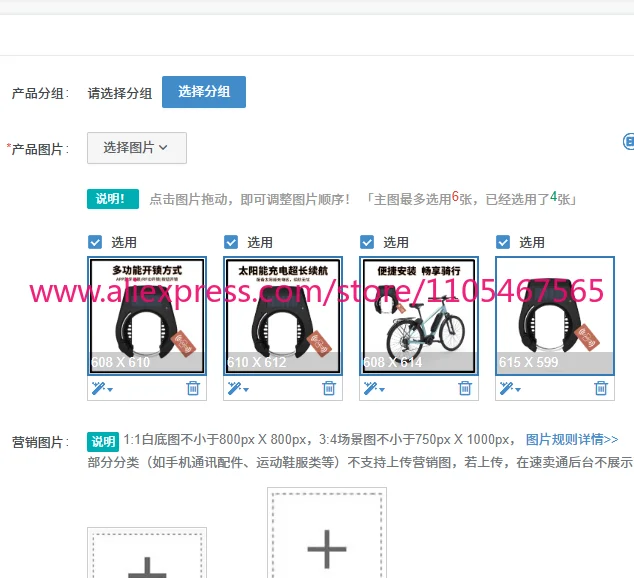 1PCS Personal Bluetooth Smart Horseshoe Lock Bicycle Lock Metal Shell Solar USB Charging Bicycle Lock
1PCS Personal Bluetooth Smart Horseshoe Lock Bicycle Lock Metal Shell Solar USB Charging Bicycle Lock