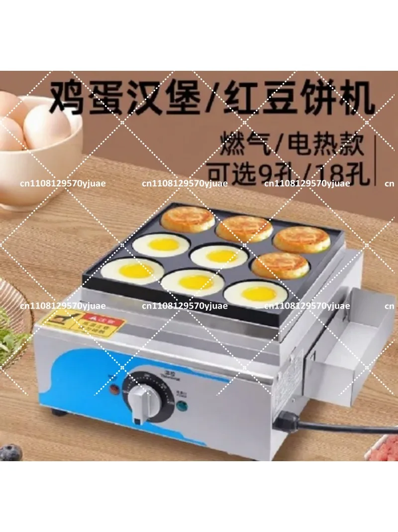 9 Hole Gas Burger Maker Commercial Egg Burger Oven
9 Hole Gas Burger Maker Commercial Egg Burger Oven